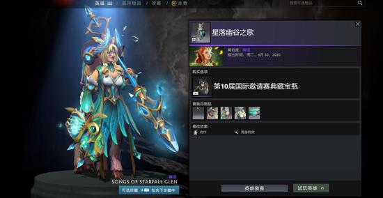 奎屯举行苏伊杯国际青少年足球邀请赛精彩回顾